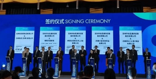 新华网：聚焦第三届进博会 彩霸王官网与四家合作品牌成功签约