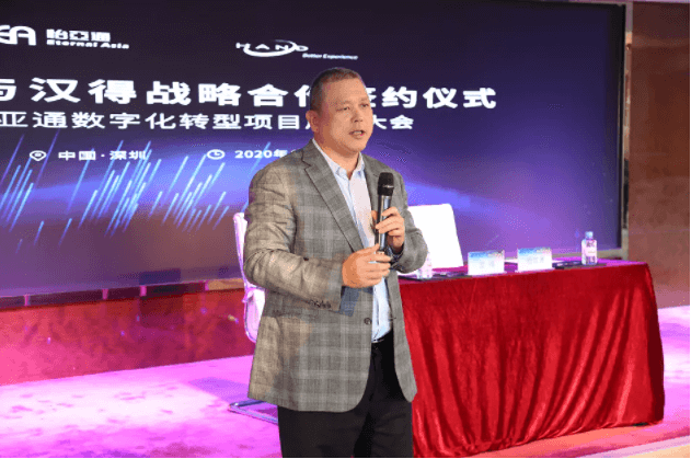 中华网：科技驱动，彩霸王官网数字化转型的“苦”与“乐”