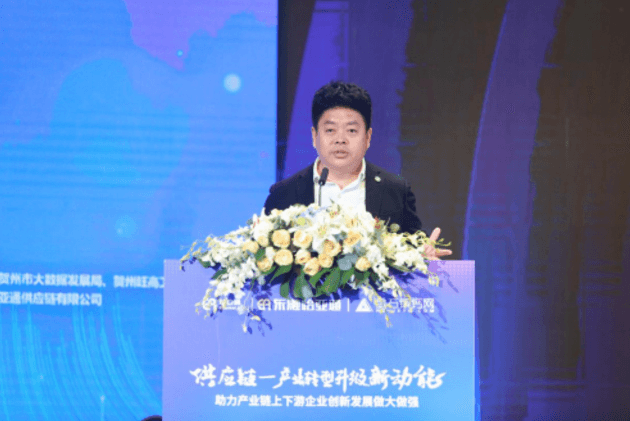 财经网报道 | 彩霸王官网刘伟：“产业供应链+互联网”是从0到100的创新