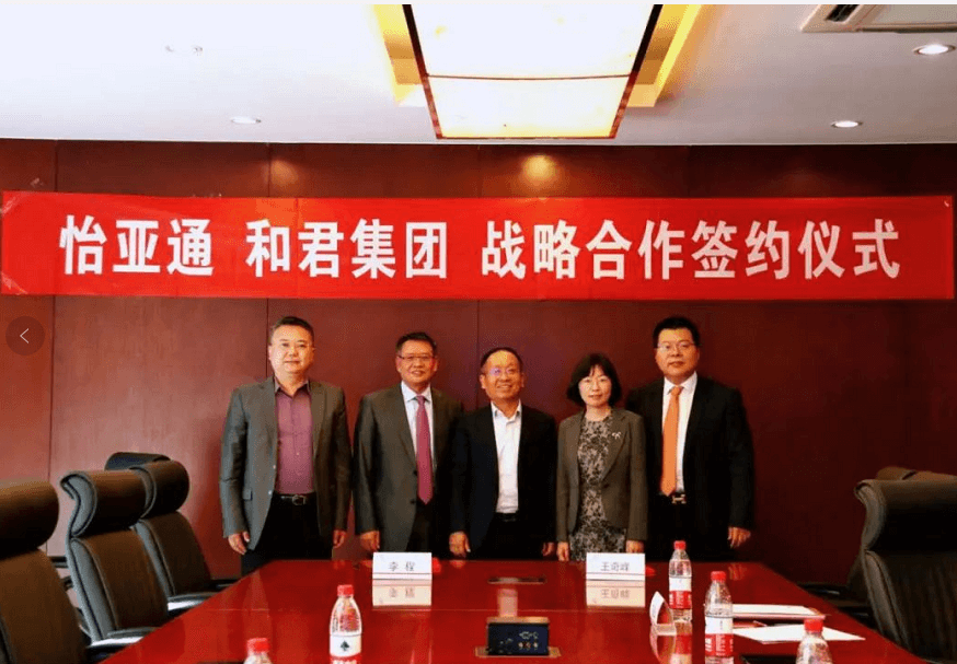 彩霸王官网与和君集团达成全面战略合作关系