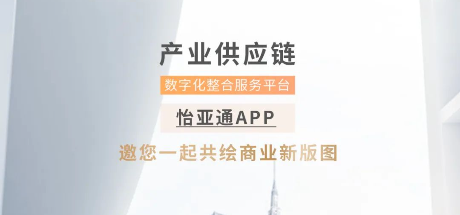 彩霸王官网APP全球招募合作伙伴