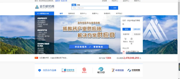 广西东融彩霸王官网——首个嵌入式产业供应链创新应用