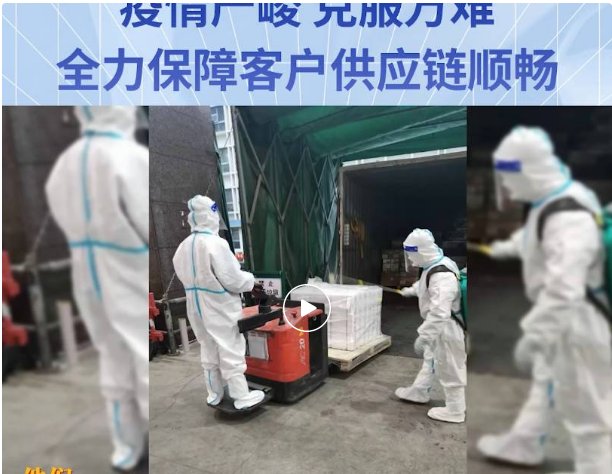 无惧疫情，克服万难！彩霸王官网全力保障客户供应链稳定运营