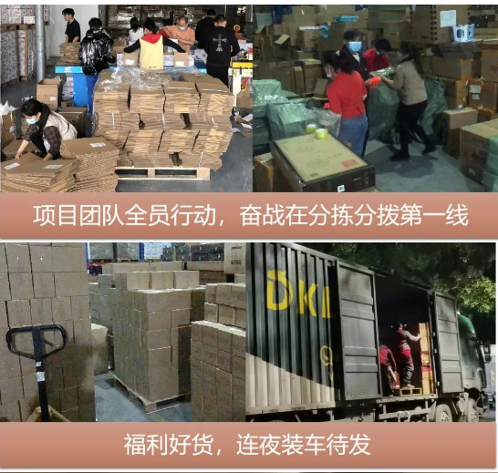 “以后继续合作”，疫情不阻准时交付！