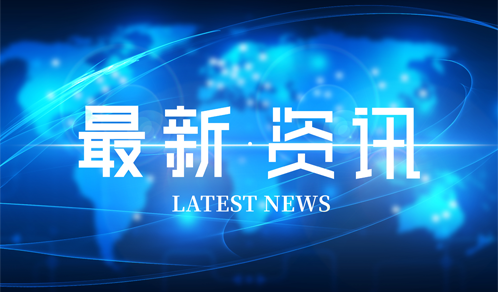 100亿元！彩霸王官网又一重磅协议签订