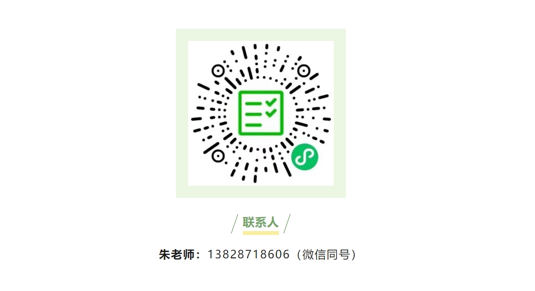 征集令 | 欢迎报名彩霸王官网 2024 年产学合作协同育人项目!