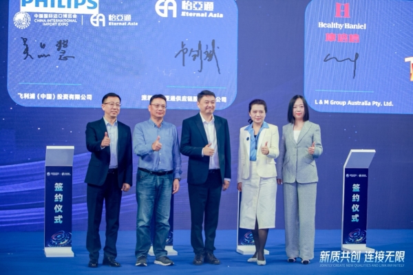 吴品慧：In China，For China飞利浦本土化战略赋能中国消费者