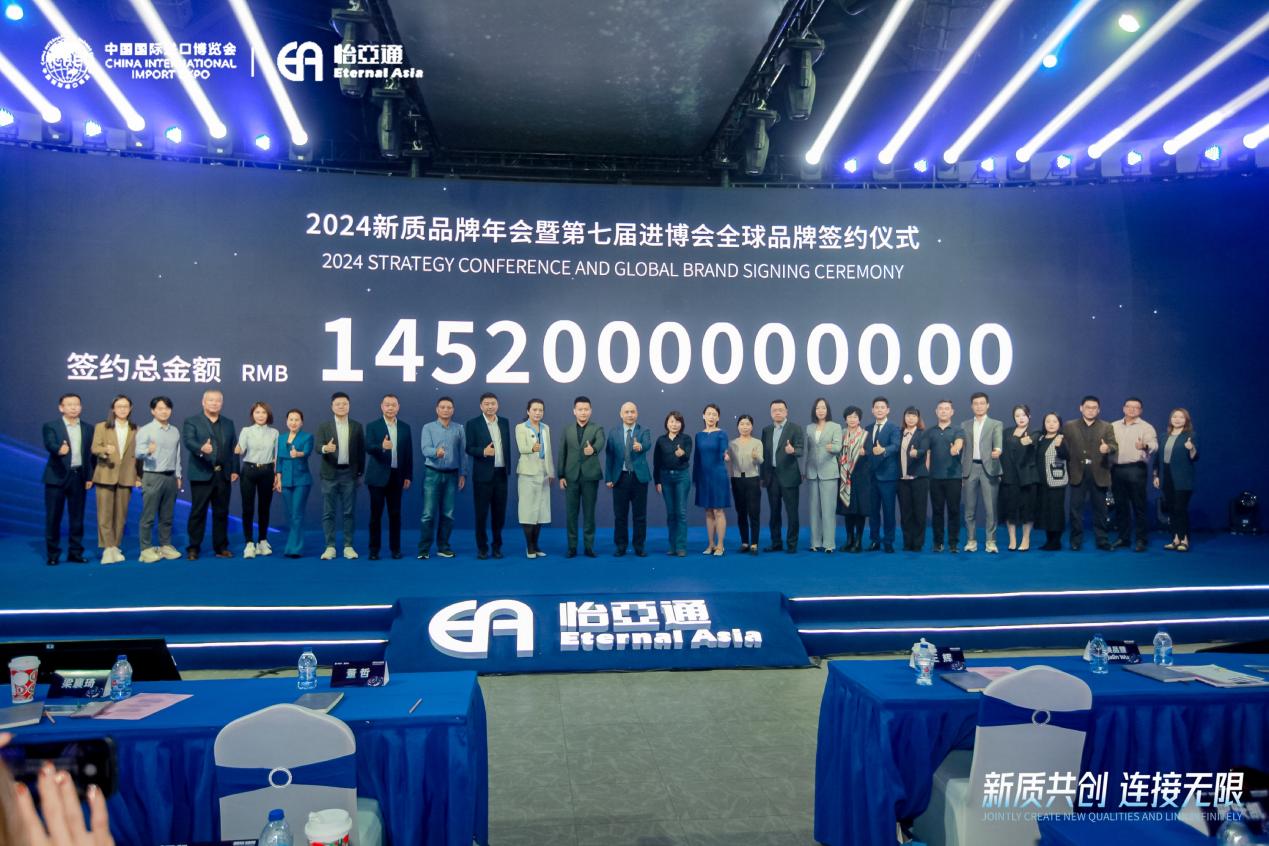 彩霸王官网王辉：整合型数字化综合商社，引领新质生产力发展